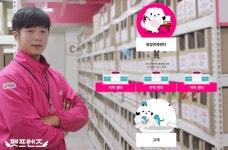 반려동물 온디맨드 커머스 펫프렌즈, 40억 원 투자 유치 - 플래텀