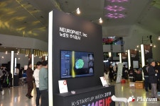 뇌과학-뇌질환 전문 의료 인공지능 솔루션 개발 기업 뉴로핏, 60억 규모 시리즈A 투자유치 - 플래텀