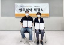 한국시니어연구소, 서울시 서남어르신돌봄종사자지원센터와 맞손 - 플래텀