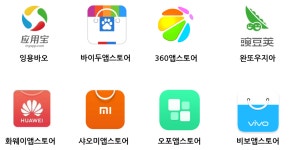 [중국 비즈니스 트렌드&동향] 텐센트, 부정경쟁으로 스마트폰 제조사 고소...대륙 앱마켓 변화 올까? - 플래텀