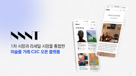 주식회사 콜론30 | 아트 커머스 스타트업 '콜론 30', 씨엔티테크에서 투자 유치 - 플래텀