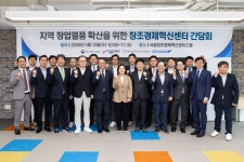 '모두의 창업' 신청자 3만 명 돌파…중기부, 현장 의견 수렴해 정책 보완 나서 - 플래텀