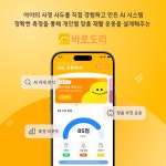 제로더 - 기업정보 | 투자, 매출, 기업가치 - THE VC