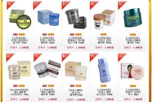 [지마켓] 소망화장품 헤어팩/샴푸/왁스 등 (1,000원 부터~ , 배송비 2,500원 - 3만이상 무료) - 뽐뿌:뽐뿌게시판 [지마켓] 소망화장품 헤어팩... 