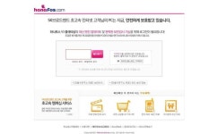 하나포스 V3 플래티넘. 업데이트 마다 사용자 인증 해서 귀찮네요 ㅡㅡ;... 백신 추천 좀 부탁드릴게요~ - 뽐뿌:컴퓨터포럼 하나포스 V3 플래티넘.... 