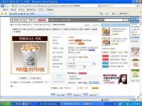 [G마켓]엔제리너스 카라멜 마키아또(S) (2800 G스탬프 1장필요... [G마켓]엔제리너스 카라멜 마키아또(S) (2800 G스탬프 1장필요, E쿠폰) 