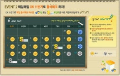 11번가 이제 수확의 계절이군요..ㅋ - 뽐뿌:참여/리뷰 11번가 이제 수확의 계절이군요..ㅋ
