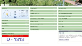 1313 - 뽐뿌:자유게시판 1313