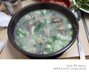진리의 순대 - 뽐뿌:자유갤러리 진리의 순대