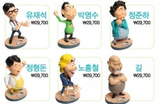 뽐뿌:뽐뿌게시판 - [GS shop] 무한도전 피규어 (각 29700원, 세트172860, 무료)  [GS shop] 무한도전 피규어 (각 29700원, 세트172860... 