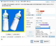 [G마켓]스파클 생수 2L x 12 or 500ml x 20 (6900원 쿠폰가 4900원,무료) - 뽐뿌:뽐뿌게시판 [G마켓]스파클 생수 2L x 12 or 500ml x 20... 
