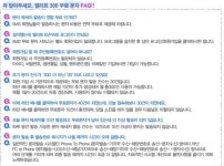 엘리트학생복 무료문자 월최대 300건 - 뽐뿌:이것저것공유 엘리트학생복 무료문자 월최대 300건 
