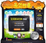 한 1년만에 2500 포인트 먹은것 같습니다..^^ - 뽐뿌:참여/리뷰 한 1년만에 2500 포인트 먹은것 같습니다..^^