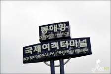 러샤 크루즈여행 - 뽐뿌:자유갤러리 러샤 크루즈여행