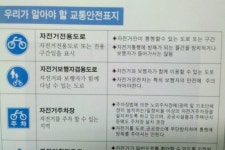 그냥 자차지도의 내용....-서울 자차 대여소- - 뽐뿌:자전거포럼 그냥 자차지도의 내용....-서울 자차 대여소-