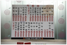 [익산] 신동양 중국집. - 뽐뿌:자유갤러리 [익산] 신동양 중국집.