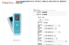 뽐뿌:뽐뿌게시판 - [리체] 휴대용 충전기 애니차지 PLUS(5200mhA) (65,000/무배) [리체] 휴대용 충전기 애니차지 PLUS(5200mhA) (65,000... 