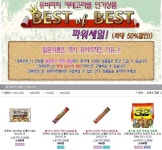 [유비리치] 유통기한임박, 마루코메 즉석식 미소된장국32식 (\\3,000/\\2,500) - 뽐뿌:뽐뿌게시판 [유비리치] 유통기한임박, 마루코메... 