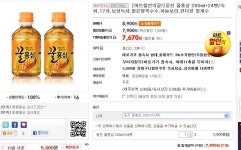 뽐뿌:뽐뿌게시판 - [11번가] 웅진 꿀홍삼 꼬마펫  280ml*24개(7,900원/무배) [11번가] 웅진 꿀홍삼 꼬마펫  280ml*24개(7,900원/무배)