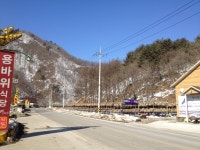 양양 다녀왔습니다! - 뽐뿌:자유갤러리 양양 다녀왔습니다!