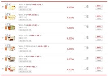 [홈플러스] TESCO_바닐라아이스크림_1L  (1+1)  (6900/1000)  - 뽐뿌:뽐뿌게시판 [홈플러스] TESCO_바닐라아이스크림_1L  (1+1)  (6900/1000) 