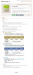 [뒷북] Sh 수산업협동조합 수협은행 중앙회 - High&Free 통장 - 뽐뿌:재테크포럼 [뒷북] Sh 수산업협동조합 수협은행 중앙회 - High&Free 통장