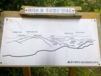 대구 앞산 쪽에서 찍은 사진 몇 장 - 뽐뿌:등산포럼 대구 앞산 쪽에서 찍은 사진 몇 장