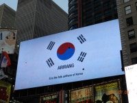 뉴욕의 아리랑 광고... - 뽐뿌:자유갤러리 뉴욕의 아리랑 광고...