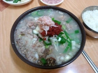 충주에서 손꼽히는 순대국밥 - 뽐뿌:모바일갤러리 충주에서 손꼽히는 순대국밥