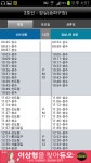 뽐뿌:질문/요청 - 지하철 2호선 질문있는데요 지하철 2호선 질문있는데요
