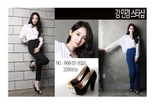 [G마켓] 다비치 강민경 스타샵 가을신상워커(12,900원/무료) - 뽐뿌:뽐뿌게시판 [G마켓] 다비치 강민경 스타샵 가을신상워커(12,900원/무료)
