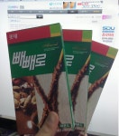 CU쿠폰 나눔인증 - 뽐뿌:휴대폰포럼 CU쿠폰 나눔인증