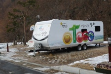 영천 치산 관광지 캠핑장 - 뽐뿌:자유갤러리 영천 치산 관광지 캠핑장