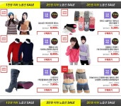 패딩&코트 몽땅 25,900원! 안감털 플랫 몽땅 8,900원!! - 뽐뿌... 전상품 노옵션!! 패딩&코트 몽땅 25,900원! 안감털 플랫 몽땅 8,900원!!