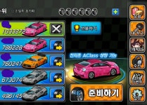 차차차도 이제 지겹네요 - 뽐뿌:휴대폰포럼 차차차도 이제 지겹네요