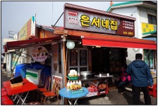 결혼하고 처음으로 가족 여행 을 다녀왔어요.. - 뽐뿌:자유갤러리 결혼하고 처음으로 가족 여행 을 다녀왔어요..