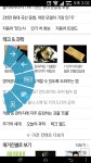 베가 아이언의 플렉서블 소프트키 - 뽐뿌:휴대폰포럼 베가 아이언의 플렉서블 소프트키