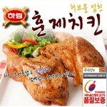 뽐뿌:뽐뿌게시판 - [G마켓] 하림훈제치킨 600gx2봉 (8,900원/무료) [G마켓] 하림훈제치킨 600gx2봉 (8,900원/무료)