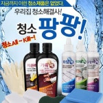 [쿠팡] 더 더워지기전에 청소를.. 청소팡팡 행사 진행이네요 - 뽐뿌:쇼핑포럼 [쿠팡] 더 더워지기전에 청소를.. 청소팡팡 행사 진행이네요
