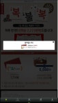 GS 포인트 3천포 당첨 ㄷㄷ - 뽐뿌:자유게시판 GS 포인트 3천포 당첨 ㄷㄷ