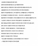조용필 일화 - 뽐뿌:자유게시판 조용필 일화