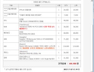 G1610 내장그래픽 질문드려요. - 뽐뿌:컴퓨터포럼 G1610 내장그래픽 질문드려요.
