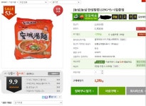 베이커리팩토리롯데슈퍼안성공도점 | [롯데슈퍼] 안성탕면 5+1(6개) 한묶음 (1,500/2만이상무료or방문수령) - 뽐뿌:뽐뿌게시판 [롯데슈퍼] 안성탕면 5+1(6개) 한묶음 (1,500...