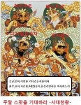 사대천왕 추석 선물 주실려나요 - 뽐뿌:휴대폰포럼 사대천왕 추석 선물 주실려나요