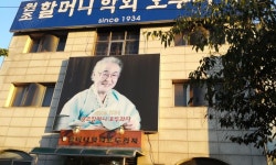 호두과자 사러 왔어요 - 뽐뿌:자전거포럼 호두과자 사러 왔어요