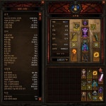 200:1의 경쟁률을 뚫은 숯검뎅이 입니다. \악아1\님께 분양 받은... - 뽐뿌:게임포럼 200:1의 경쟁률을 뚫은 숯검뎅이 입니다. \악아1\님께... 