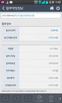 저는집앞대리점에서g2를샀습니다 - 뽐뿌:휴대폰포럼 저는집앞대리점에서g2를샀습니다
