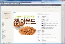 [샵N] [팜앤팜]캘리포니아 생 아몬드 1kg (8,900/무료) (부제... [샵N] [팜앤팜]캘리포니아 생 아몬드 1kg (8,900/무료) (부제 : 마트원데이 깨기)