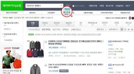 [샵N] 리바이스 후드패딩점퍼72312-0001 (49,900/3,000) - 뽐뿌:뽐뿌게시판 [샵N] 리바이스 후드패딩점퍼72312-0001 (49,900/3,000)