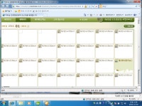 1월달 자라섬 오토캠핑장이요!!! - 뽐뿌:캠핑포럼 1월달 자라섬 오토캠핑장이요!!!